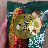 ダイレクトに焼きもろこし！