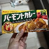 定番の味