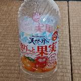すっきりフルーティ