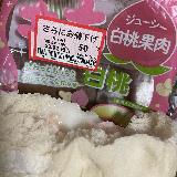 もちもち