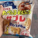 なんか違う