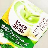 手軽なのに味わいがしっかり