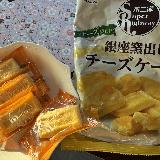 濃厚一口チーズケーキ