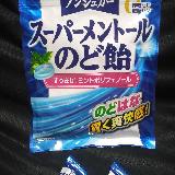 かなり強めのミントの味わい