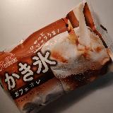 いつでも美味しいかき氷が楽しめます