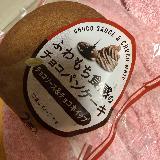 美味しい