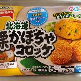 かぼちゃ味がしっかり
