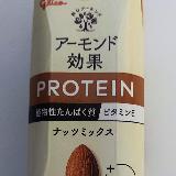 飲みやすいプロテイン飲料