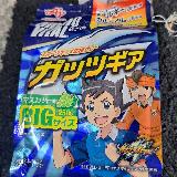 夏の運動後