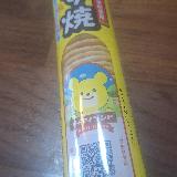 ついつい