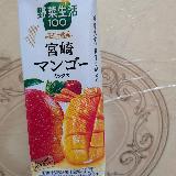 果汁感