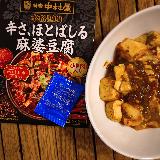 ひき肉入り