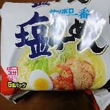 ごまが美味しい