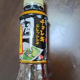 旨みがある