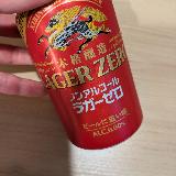 ビールと間違える
