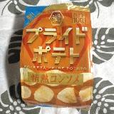 コンソメの濃厚な旨みと香ばしい風味がポテトによく合います。