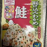 冷めても美味しい。