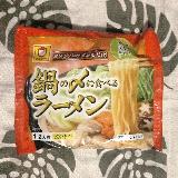 鍋の残りスープに入れるだけで、おいしいラーメンが楽しめます。