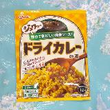 スパイスの香りとコクのある味わいがご飯によく合います。