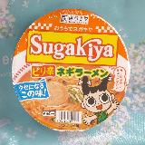 寿がきやらしい味わいが楽しめます。
