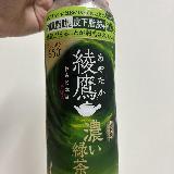 濃い緑茶