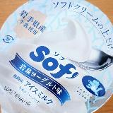 爽やかな美味しさ