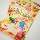 楽しい
