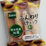 和な栗