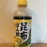 まろやかであっさりしています。