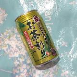 お茶の香ばしい風味と焼酎のまろやかさが調和しています。