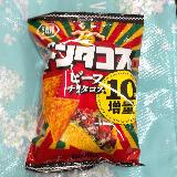 ビーフの旨みとチリのスパイシーな風味が広がります。