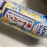 夏満喫