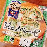 お洒落なグリーン