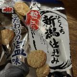 塩の美味しさ