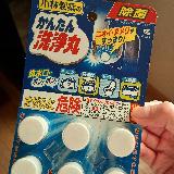 簡単に排水口を洗浄できる