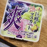 マーブル状じゃなかった！