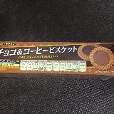 美味しい