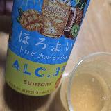 夏のミックス