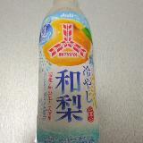 リアルな梨味
