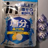 普通に美味しい