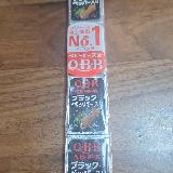 ブラックペッパー