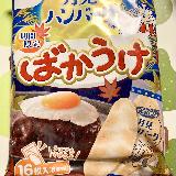 食べやすい