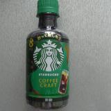 コーヒーの風味が良い
