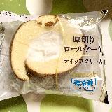 食べやすい
