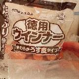 コスパ良し