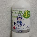 優しい香りのハンドソープ