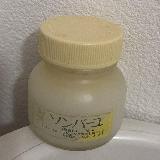 子供の頃から使っていた商品