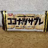 サクサク食感が美味しい！