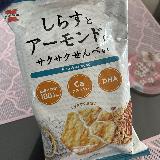 健康的