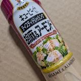 アーモンドの香り